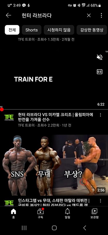 헬넘하 시즌 온 썸네일
