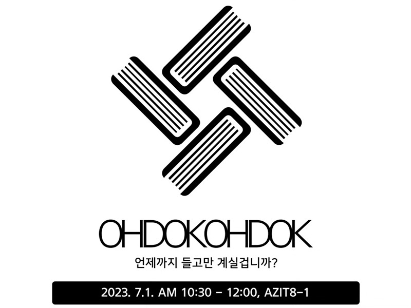 오독오독북클럽 썸네일