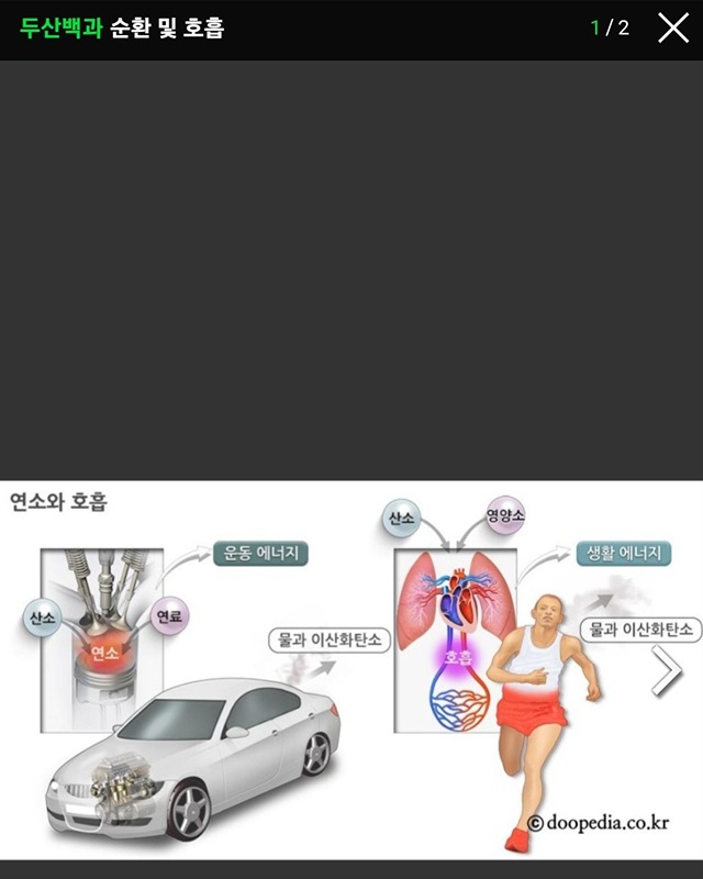 숨쉬기 썸네일