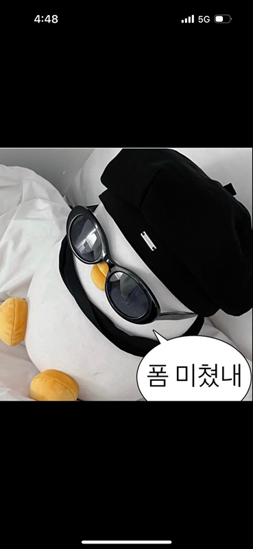 🔥헬스 산책 걷기 운동 동기부여 해적단🔥 썸네일