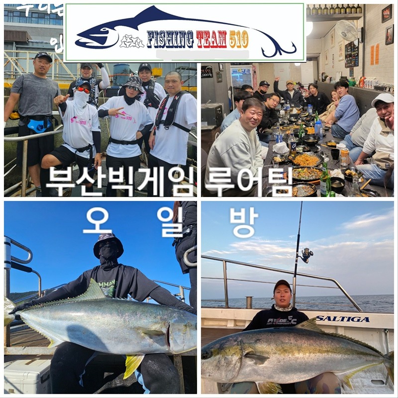빅게임 루어낚시 썸네일