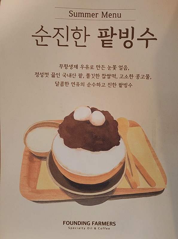 맛집탐방 썸네일