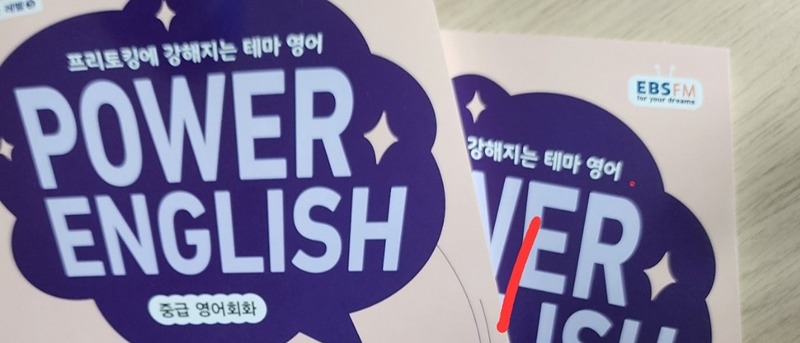구미 영어 회화 모임 썸네일