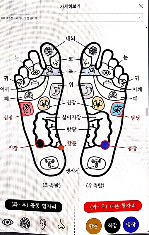 나를 찾아서 썸네일