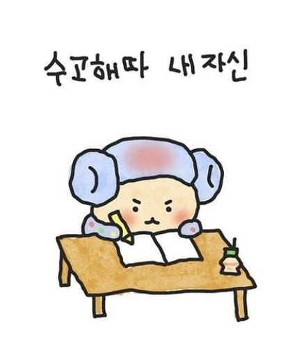 자율 스타디😀 썸네일