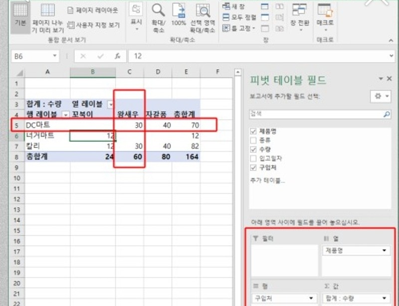 엑셀ㆍ 컴퓨터 배우기