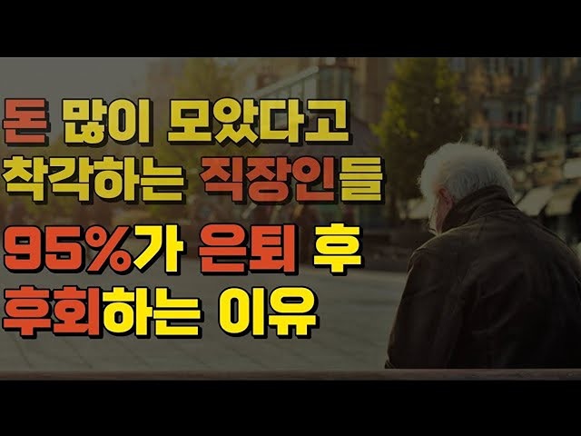 유튜브로 용돈벌기 썸네일