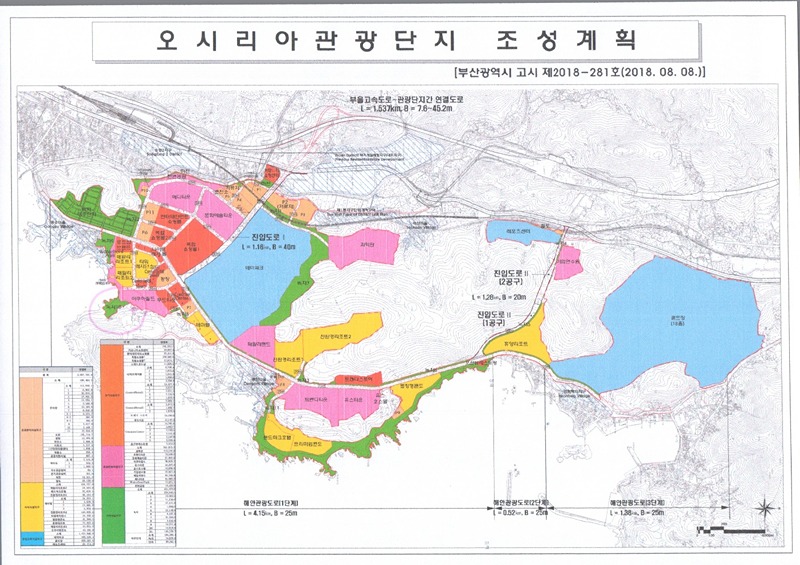 우리동네부동산 썸네일