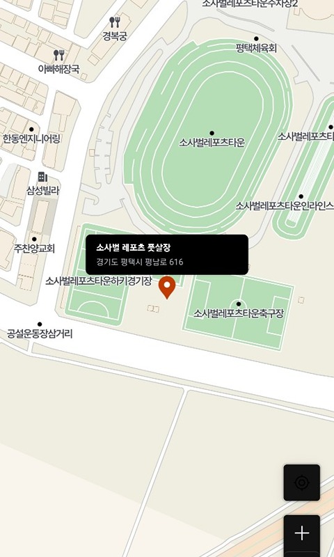 소사벌 풋살 썸네일