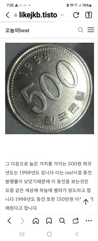 놀며벌자 썸네일