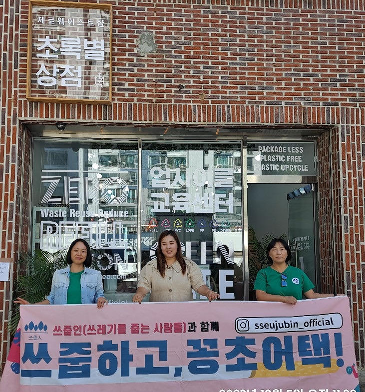구미기후위기비상행동 썸네일