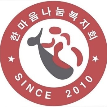 3040금천구 봉사자