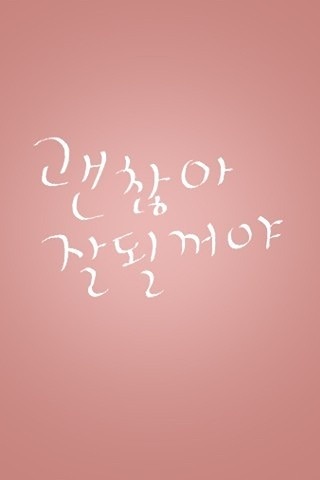 7080늑대랑 여우♡(돌싱,싱글) 썸네일
