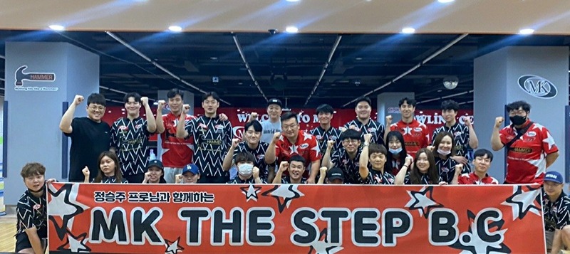 볼링 THE  STEP [ 더스텝 ] 썸네일