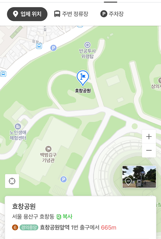 용산구 효창동 근처 사시는분 같이 운동해요 썸네일