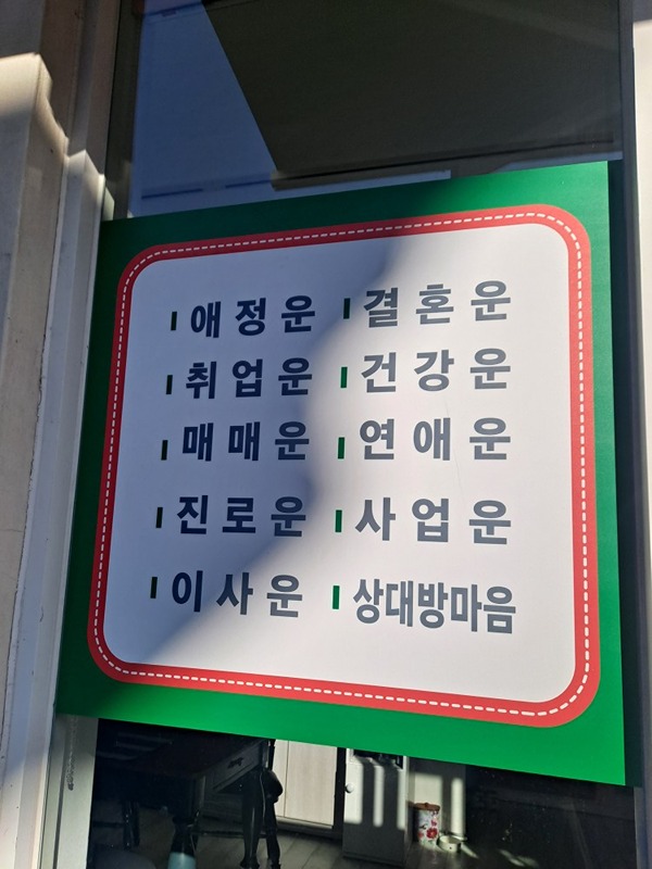 타로여행