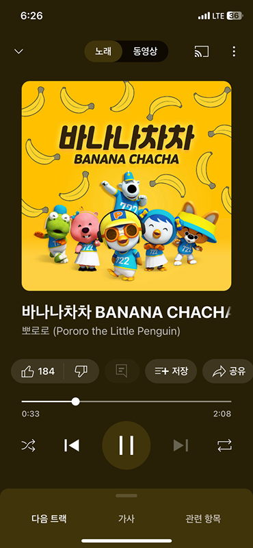상대원동 호랑이띠, 토끼띠 육아엄빠 모임 썸네일
