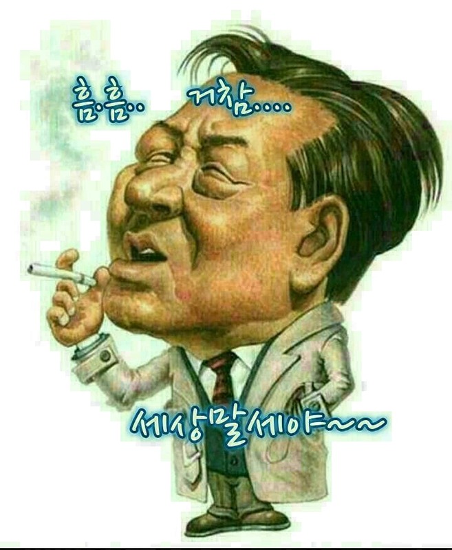 560치맥벙 썸네일