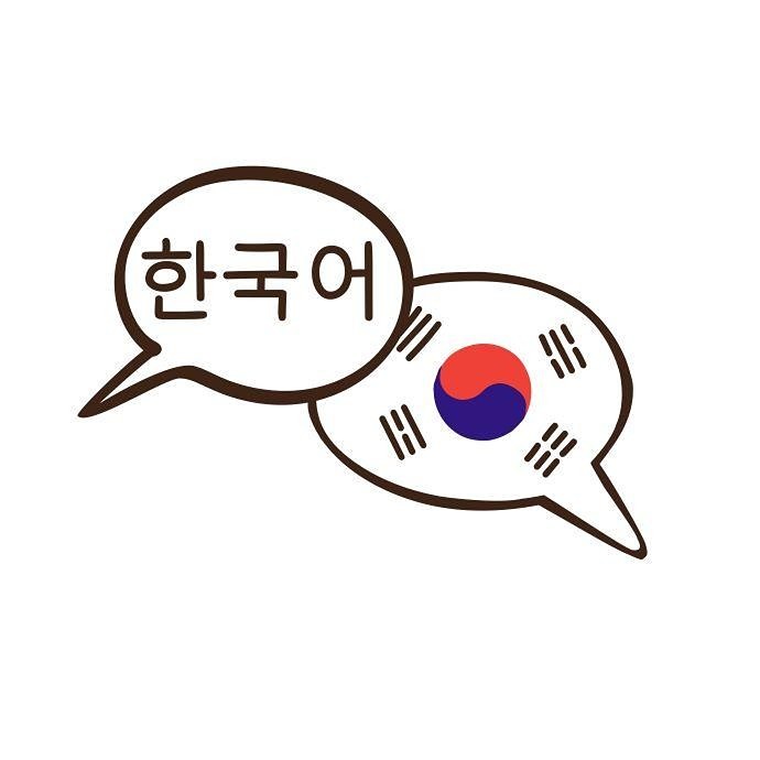 한국어공부 썸네일