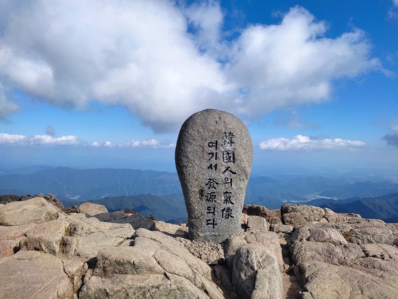 등산종주 썸네일