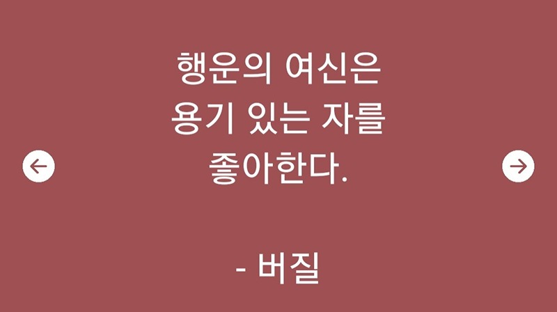 다이어트 공유 썸네일