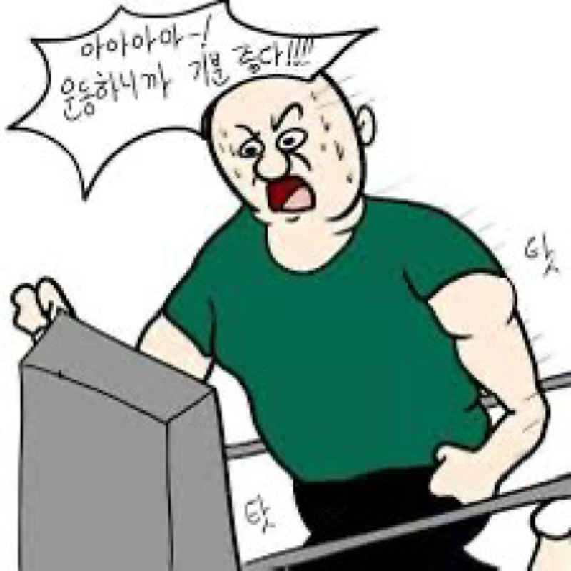 서면헬스 썸네일
