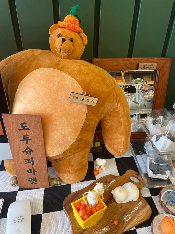 초보자 20대들 등산해보자�🏔️ 썸네일