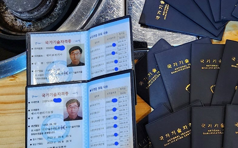 국가자격증 취득모임(영주폴리텍) 썸네일