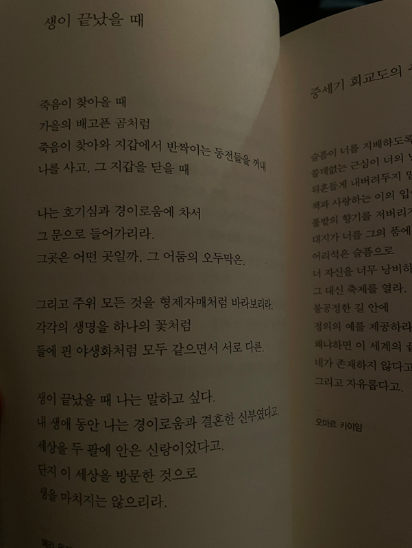 독서모임 썸네일