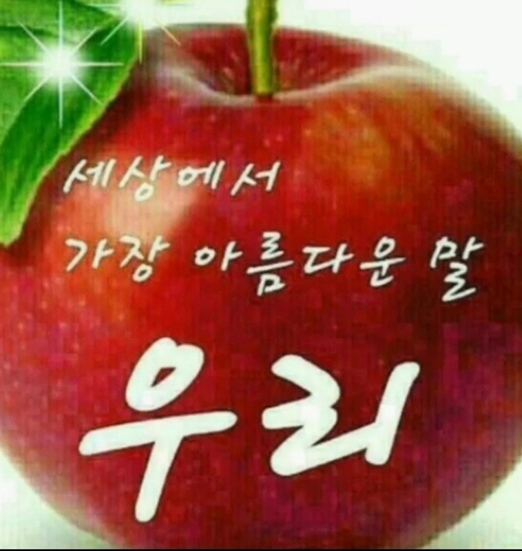 64년 용띠모임 썸네일