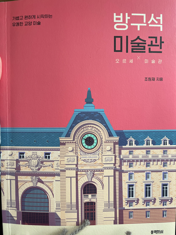 2030 독서모임 썸네일