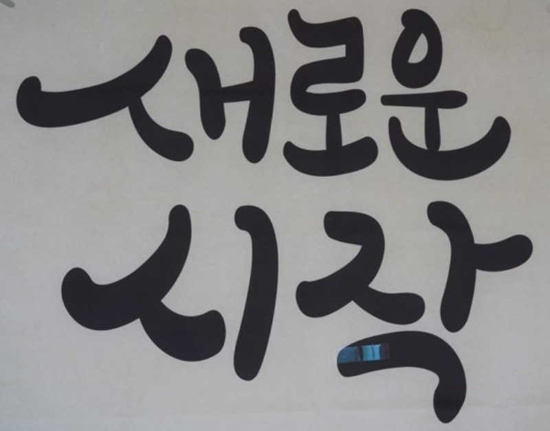 ❤ 상상 ❤ 4050 ❤  친목모임 썸네일