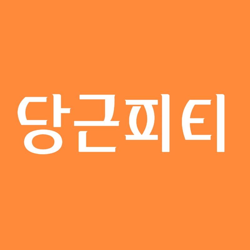 헬스장 다니는 사람들 썸네일