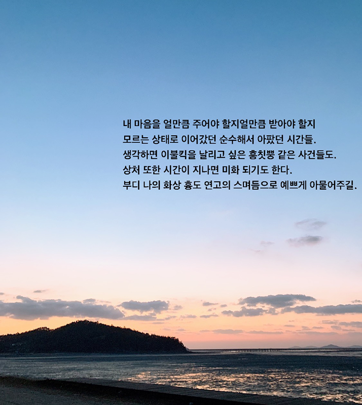 작두(글쓰기 모임) 썸네일