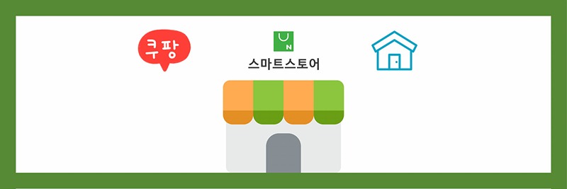 20 인터넷쇼핑몰 창업 스터디! 썸네일