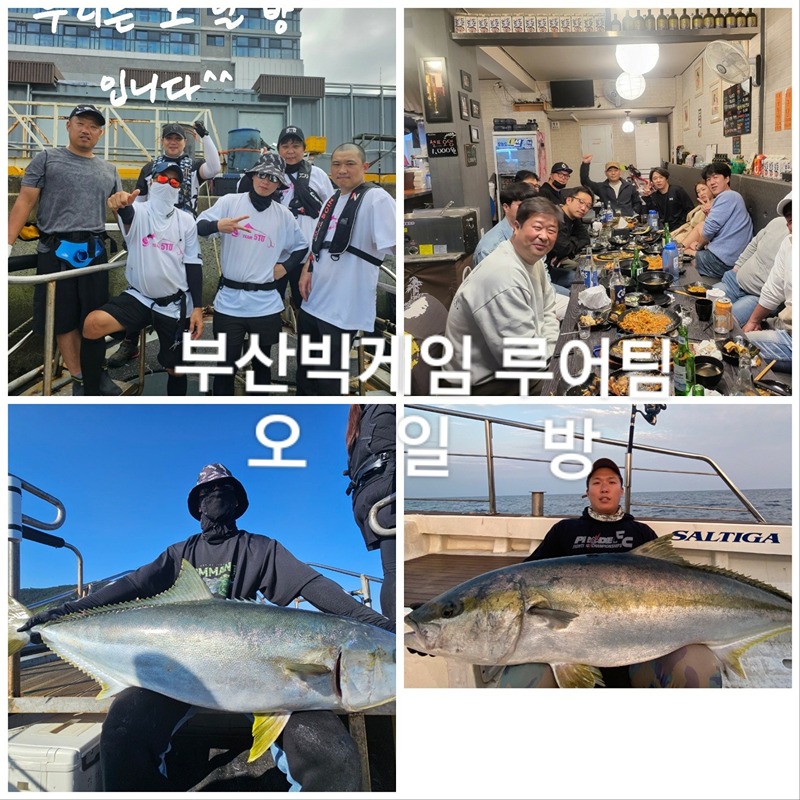 부산빅게임 루어팀 썸네일