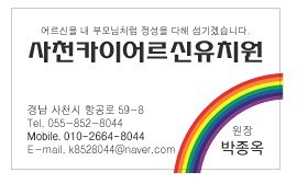 스크린골프동호회 썸네일