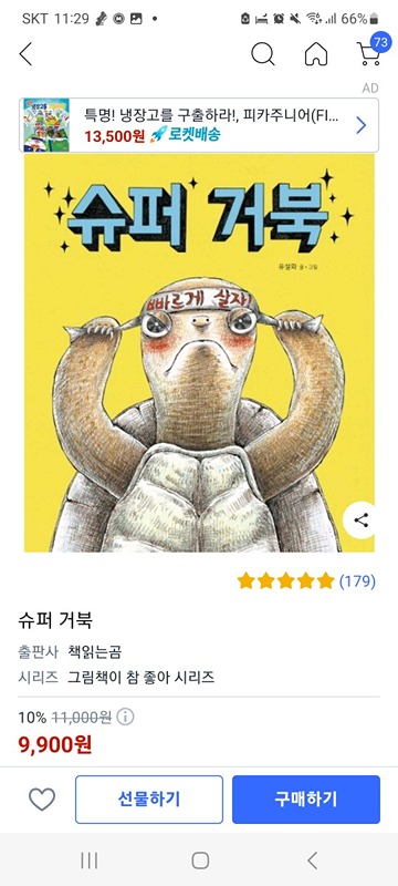 잡식모임 썸네일