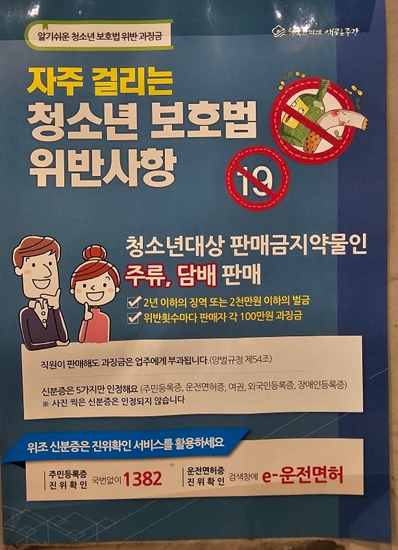 자영업자 모임 썸네일