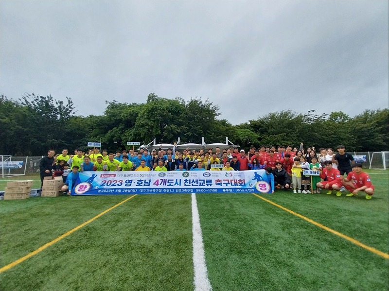 대구동신FC(일요조기축구클럽) 썸네일