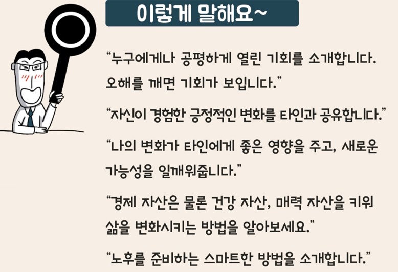 예뻐지고 건강해지고 자유하자 썸네일