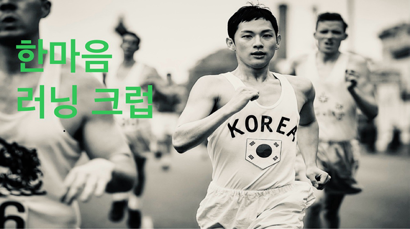 저스트러닝 썸네일