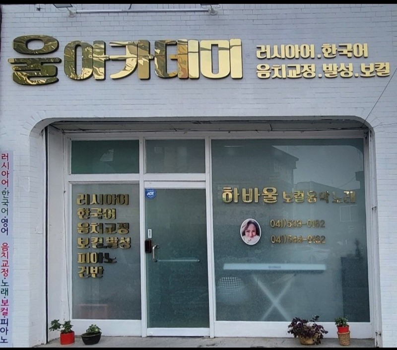 러배사모 러시아어를 배우고싶은 사람들의 모임 썸네일