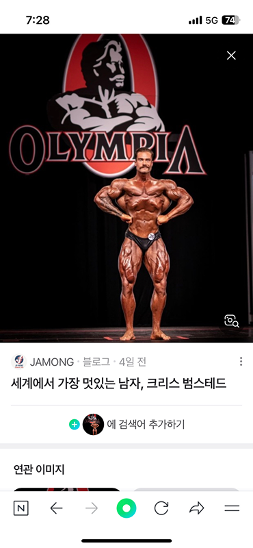 헬린이듷 식단,운동 프로그램 가이드해드립니다 썸네일