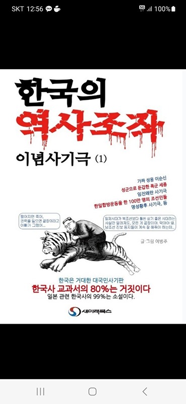 백신 비접종모임