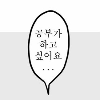 주1회 스터디 썸네일