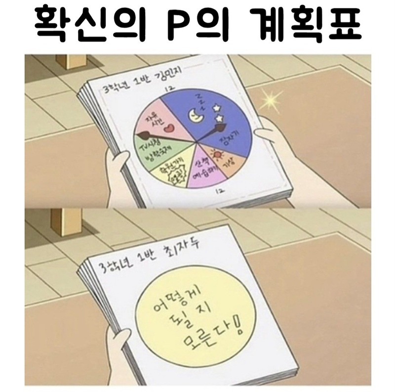 재활트레이너 스터디 썸네일