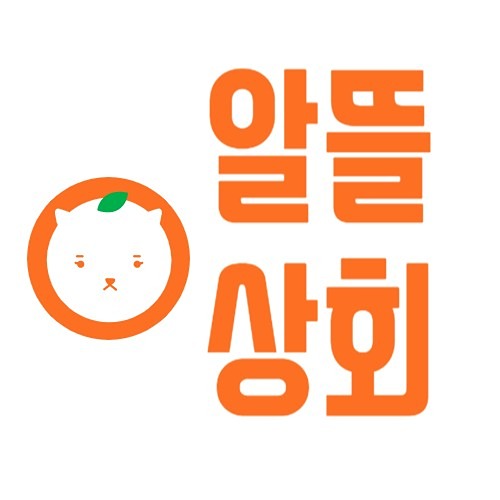 알뜰상회(함께 모여 알뜰하게 구입하자❤) 썸네일