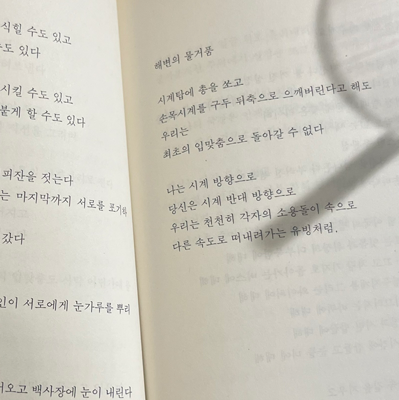 학생들의 글쓰기 썸네일