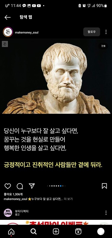 부평구청 AM 5:30 런닝 썸네일